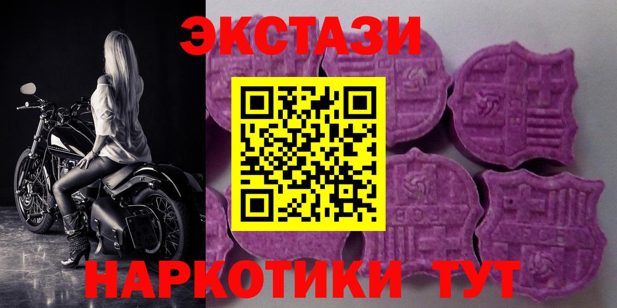 Ecstasy Punisher Лесосибирск