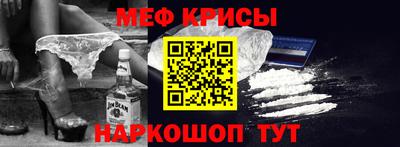 соль ск Донской