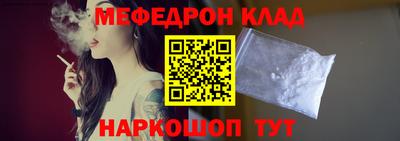 MESCALINE Дубна
