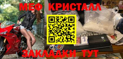 MESCALINE Дубна