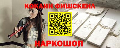 соль ск Донской