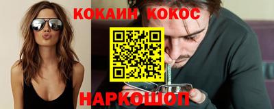 синтетический гашиш Донецк