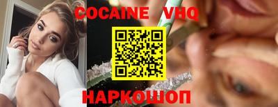 соль ск Донской