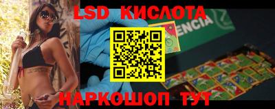 соль ск Донской