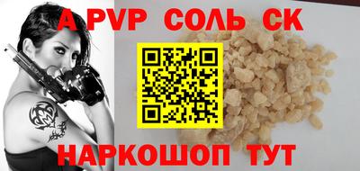 синтетический гашиш Донецк