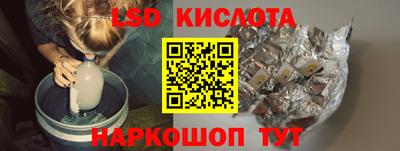 MESCALINE Дубна