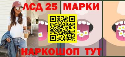 синтетический гашиш Донецк