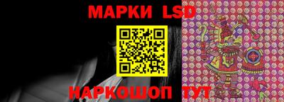 синтетический гашиш Донецк