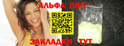соль ск Донской