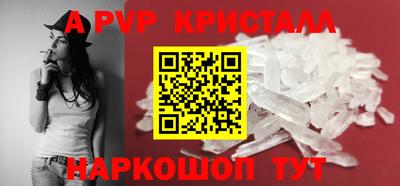 синтетический гашиш Донецк