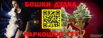 MESCALINE Дубна