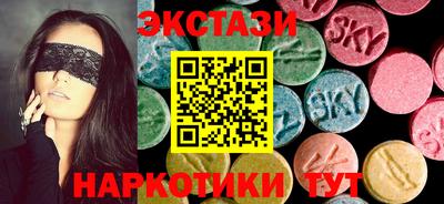 синтетический гашиш Донецк