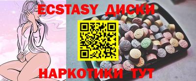 соль ск Донской