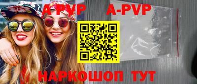 соль ск Донской