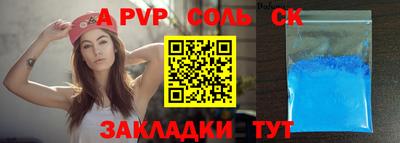 синтетический гашиш Донецк