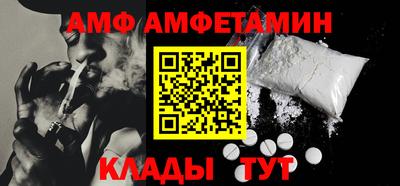 синтетический гашиш Донецк