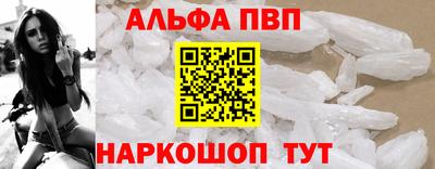 синтетический гашиш Донецк