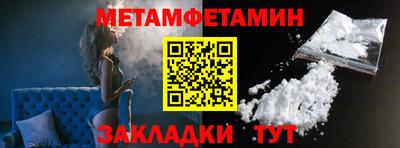 синтетический гашиш Донецк
