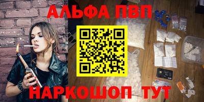 MESCALINE Дубна