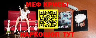синтетический гашиш Донецк