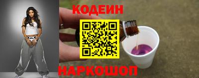 соль ск Донской