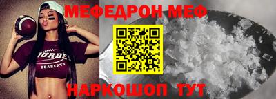 синтетический гашиш Донецк
