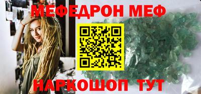 MESCALINE Дубна