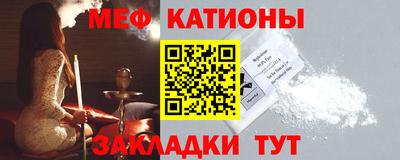 синтетический гашиш Донецк