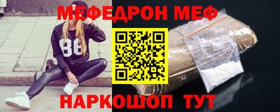 синтетический гашиш Донецк