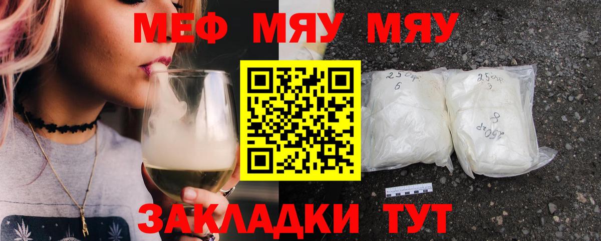 МЕФ  Лесосибирск