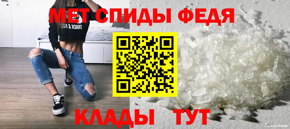 Метамфетамин кристалл Лесосибирск
