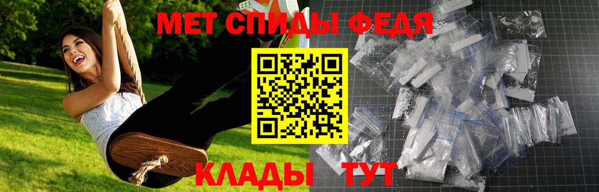 Первитин винт  Вход с VPN  Лесосибирск 