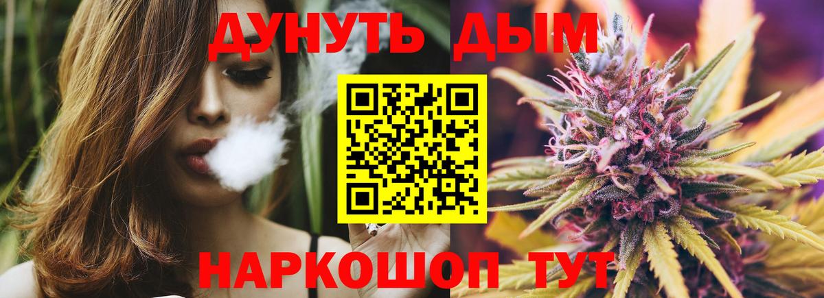 Шишки марихуана конопля  Шишки марихуана семена  Шишки марихуана LSD WEED  Вход с VPN  Лесосибирск 