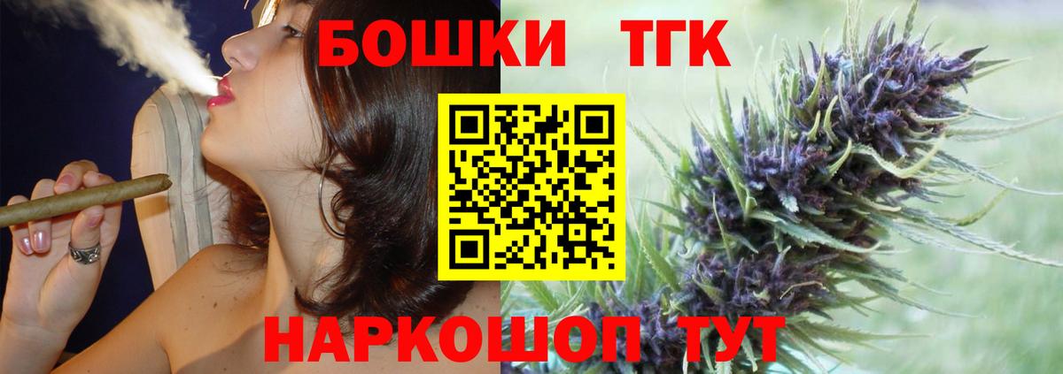 Бошки марихуана Bruce Banner Лесосибирск